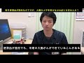 便潜血検査が陰性でも、大腸カメラは必要？！