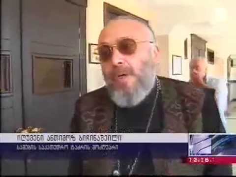 აქციის მოწყობაში მრევლი ბრალს იესო ქრისტეს დებს