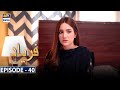 Faryaad Episode 40 [Subtitle Eng] - 5th March 2021 - ARY Digital Drama