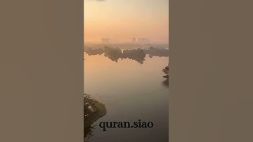 (إِنَّ اللَّهَ وَمَلَائِكَتَهُ يُصَلُّونَ عَلَى النَّبِيِّ ۚ ) القارئ ‏محمد أيوب