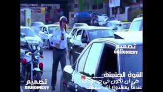 شرطي المرور يوقف المقدم رءوف 😎 انظر كيف رد عليه