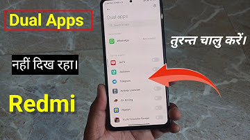 Redmi mobile dual apps missing | how to enable dual apps mi phone | enable dual apps