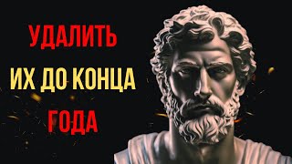 11 вещей, которые нужно убрать из своей жизни, чтобы жить счастливее