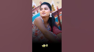 Bangdya Official Status | Raj Irmali | Paresh Mhatre , Siddhi Jambhale | Shree , Kia #youtubeshorts
