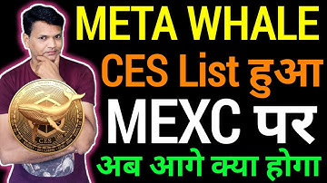 Meta Whale Meta Force MEXC List के बाद अब क्या होगा ? #metawhaleupdate #metawhalenews #bitcoin #ces 