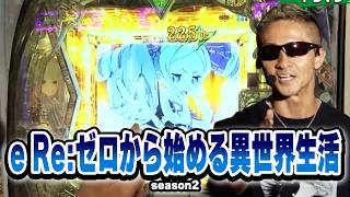 [A Test of Pure Willpower!][40th Season, Match 6, Second Half] Episode 506 [Neon Genesis Evangeli...