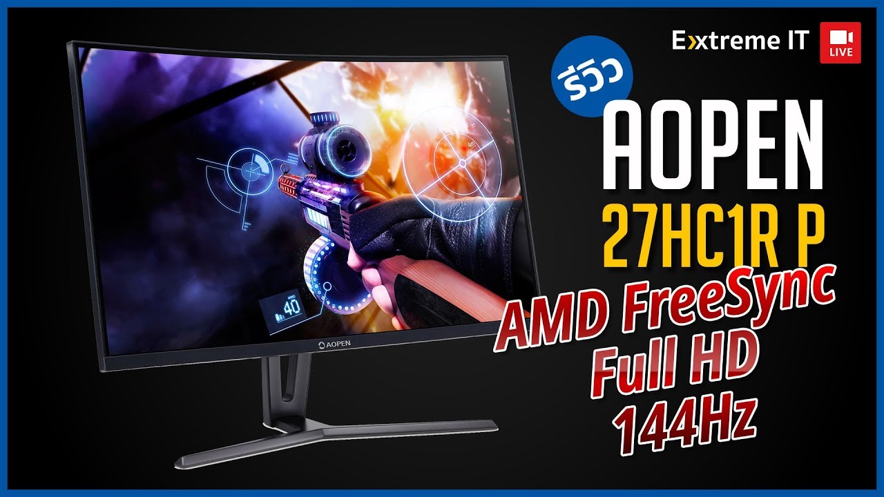 จอเทพ AOpen 27นิ้ว  144 Hz Full HD  AMD FreeSync ในงบไม่ถึงหมื่น!!