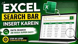 How to insert Search Bar in Ms Excel | Search Bar in Excel | Search your data like google in excel