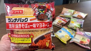 Trying Japanese Sandwiches | NEW Lunchpacks