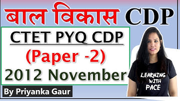 CTET Paper -2 (November-2012) || Previous Year Question Paper || By Priyanka Gaur #ctet #ctet2022