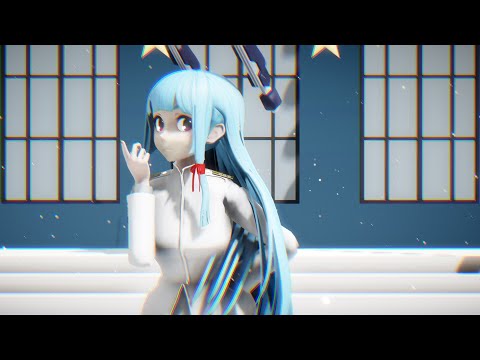 【MMD艦これ】 ダーリンダンス 叢雲提督Ver