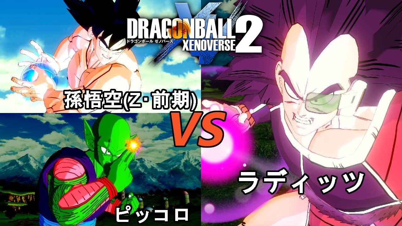 ドラゴンボールゼノバース2 アルティメットリバイバトル27 Battle.14