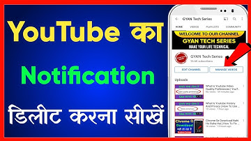 Youtube Ka Notification Delete Kaise Kare | How To Delete Youtube Notifications