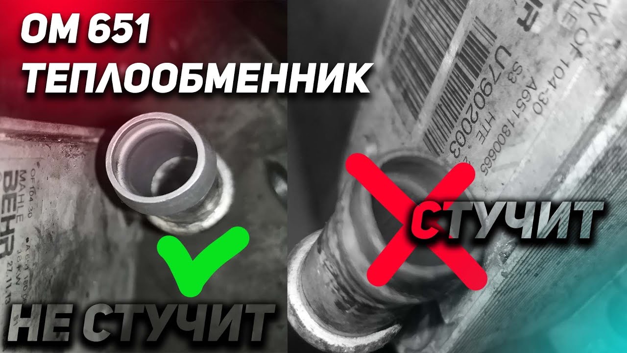 Почему стучит мотор