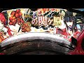 ワンチャン狙いのLIVE!乙女399【コソぱち】養分が妻に隠れてパチンコ