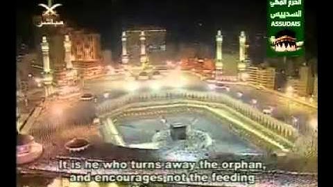 WONDERFUL -  سورة الماعون Surah AlMaaoun (107) Sudais.flv