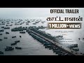 KATTALAN (Official Trailer) Antony Varghese | Sunil | Kabir Duhan Singh | Paul George | Ravi Basrur