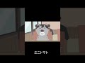 ミニトマト