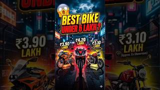 Top 3 Best Bikes Under ₹5 Lakh in India 2026 | Performance King Bikes #shorts