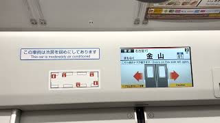 ついに営業運転開始！ 315系C2編成(モハ315-504) 鶴舞〜金山走行音