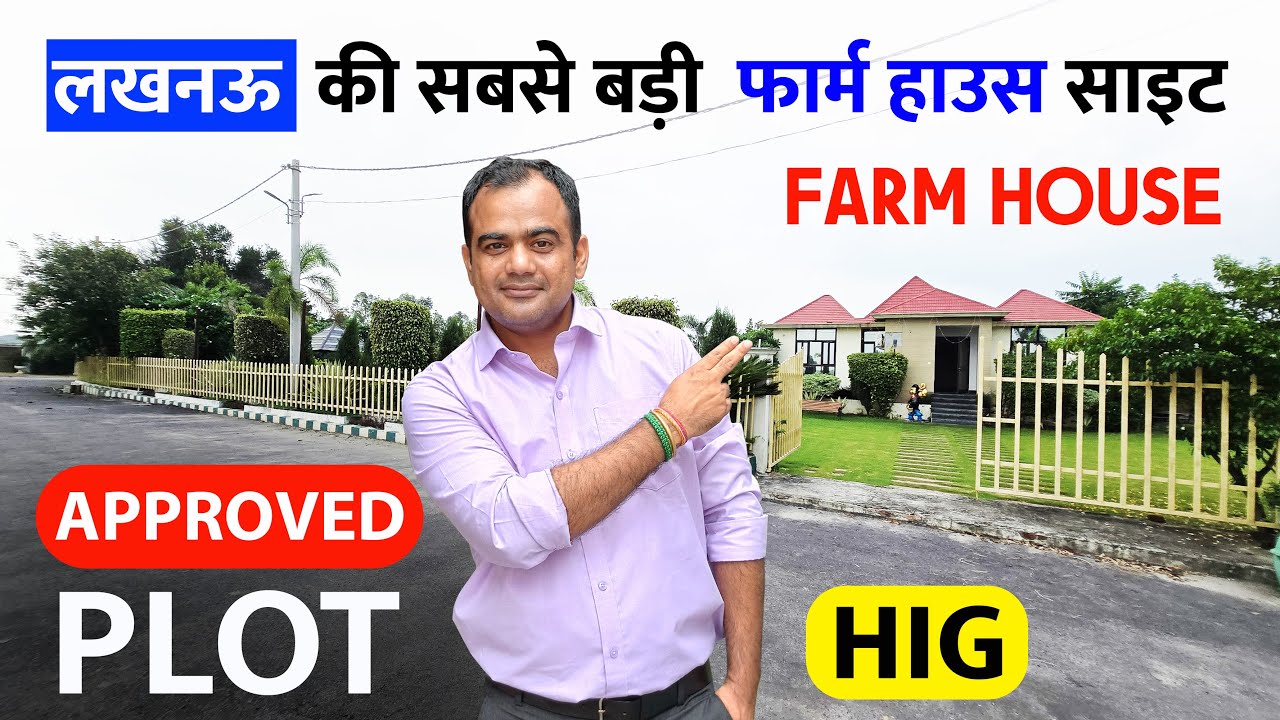 Approved Plots & Farmhouse Sale in Lucknow #lucknow #farmhouse #property