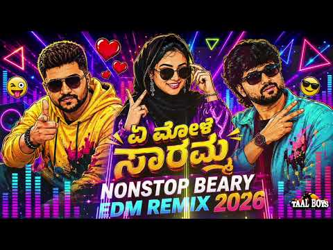 Nonstop Dj Remix Edm Songs Beary 2026 l Ye Molu Saramma New Trending Beary l Thanseer Koothuparamba