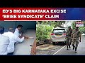 ED Alleges Karnataka Excise 'Bribe Syndicate'; ₹13.3 Crore Seized In Raids Linked To Minister's Kin