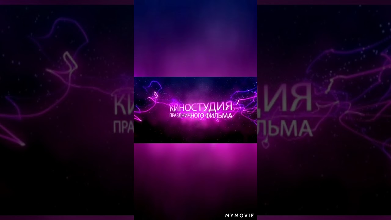 Маленькая Новогодняя История