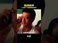淚崩!《驚濤駭浪》真實再現98洪水,人民子弟兵舍身救災! #电影 #电影解说 #影视 #影视解说 #剧情