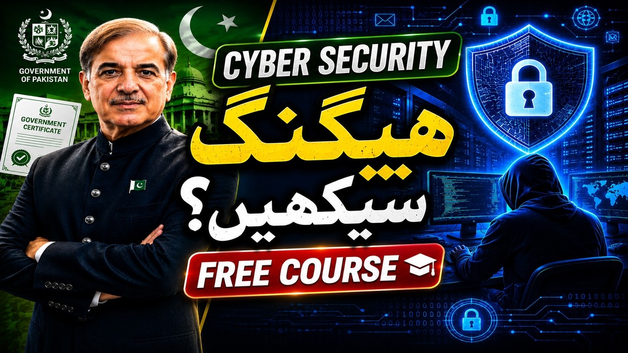 FREE Cyber Security Course Pakistan | NAVTTC Complete Guide 2026