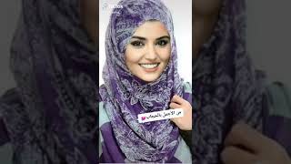 تحدي أجمل ممثلة تركية بالحجاب 