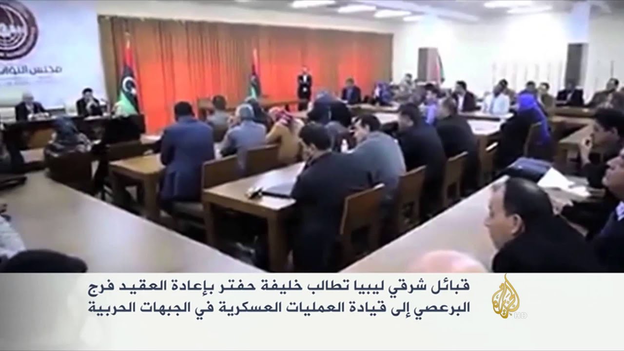 قبائل ليبية تطالب حفتر بإعادة العقيد فرج البرعصي