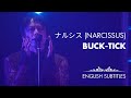 ナルシス (Narcissus) Fish Tanker&#39;s Only 2022  | BUCK TICK  | English Subtitles