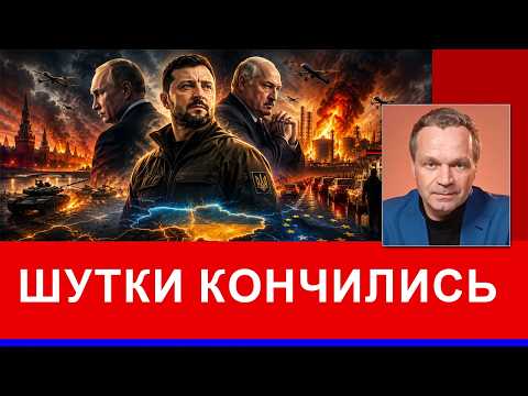 Путин или Лукашенко: кто быстрее договорится с Украиной и ЕС? Последний шанс последних диктаторов