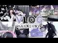 【vlog】サンリオの屋外遊園地🎡ハーモニーランドへ行った日🖤【地雷系女子】