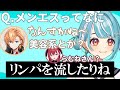 あまり深堀りしなくてもよくてなぁ、らむち【白波らむね/昏昏アリア/渋谷ハル/ぶいすぽっ！切り抜き】