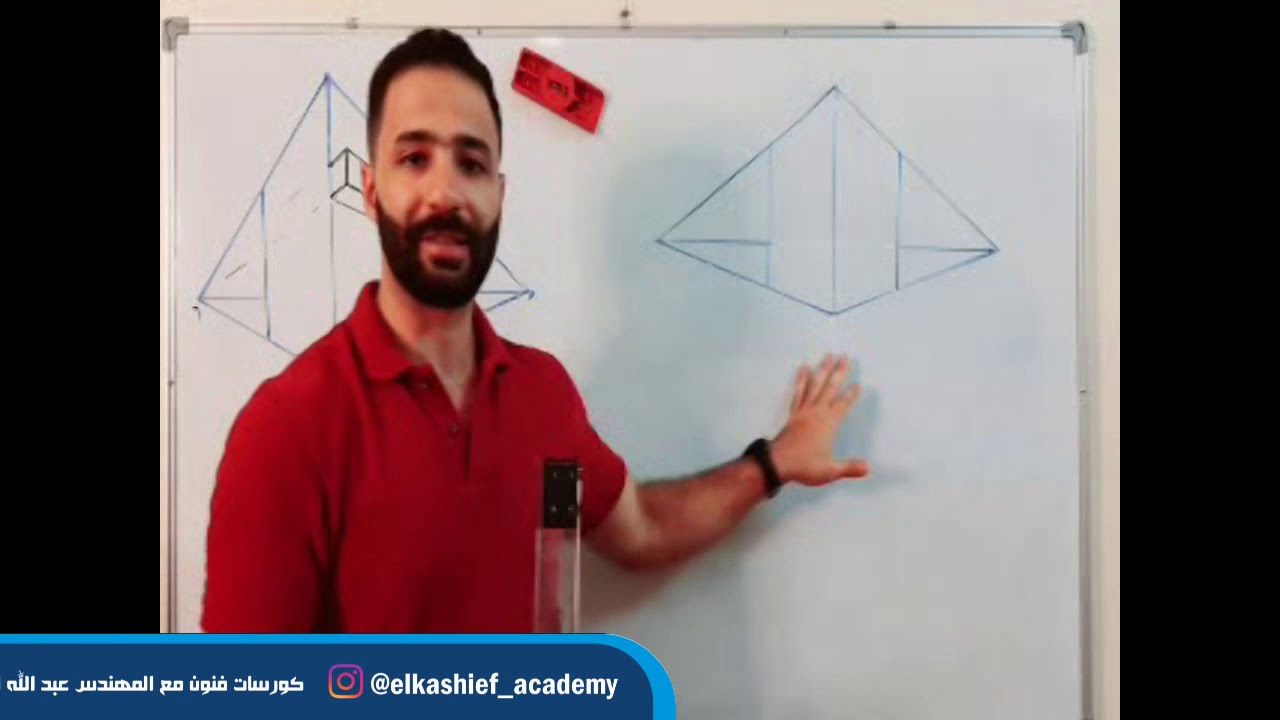 رسمة البلكونة والرصيف بمنظور هندسي how to draw a balcony in Two point perspective