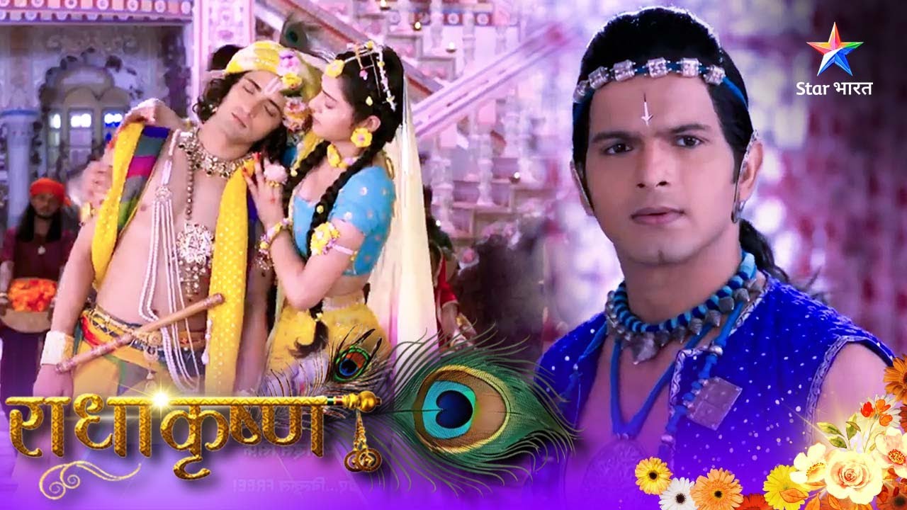 RadhaKrishn | Kya Radha kar rahi hain Krishn ke saath chhal? | राधाकृष्ण #starbharatromance