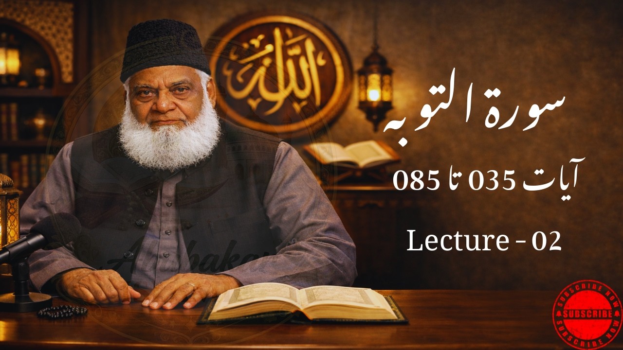 Surah Taubah Ayat 35-85 Explained | Shocking Truths ⚠️