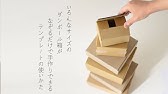 家にあるポストカードで手作りギフトbox Aケーキの箱の展開図 型紙 と作り方 Youtube