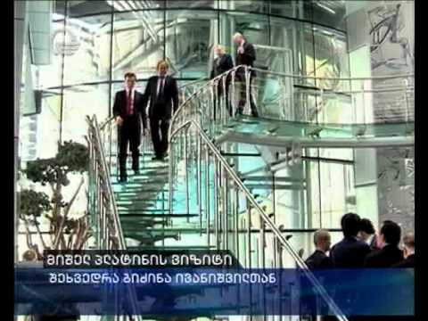 მიშელ პლატინიმ ბიძინა ივანიშვილს საჩუქარი გადასცა