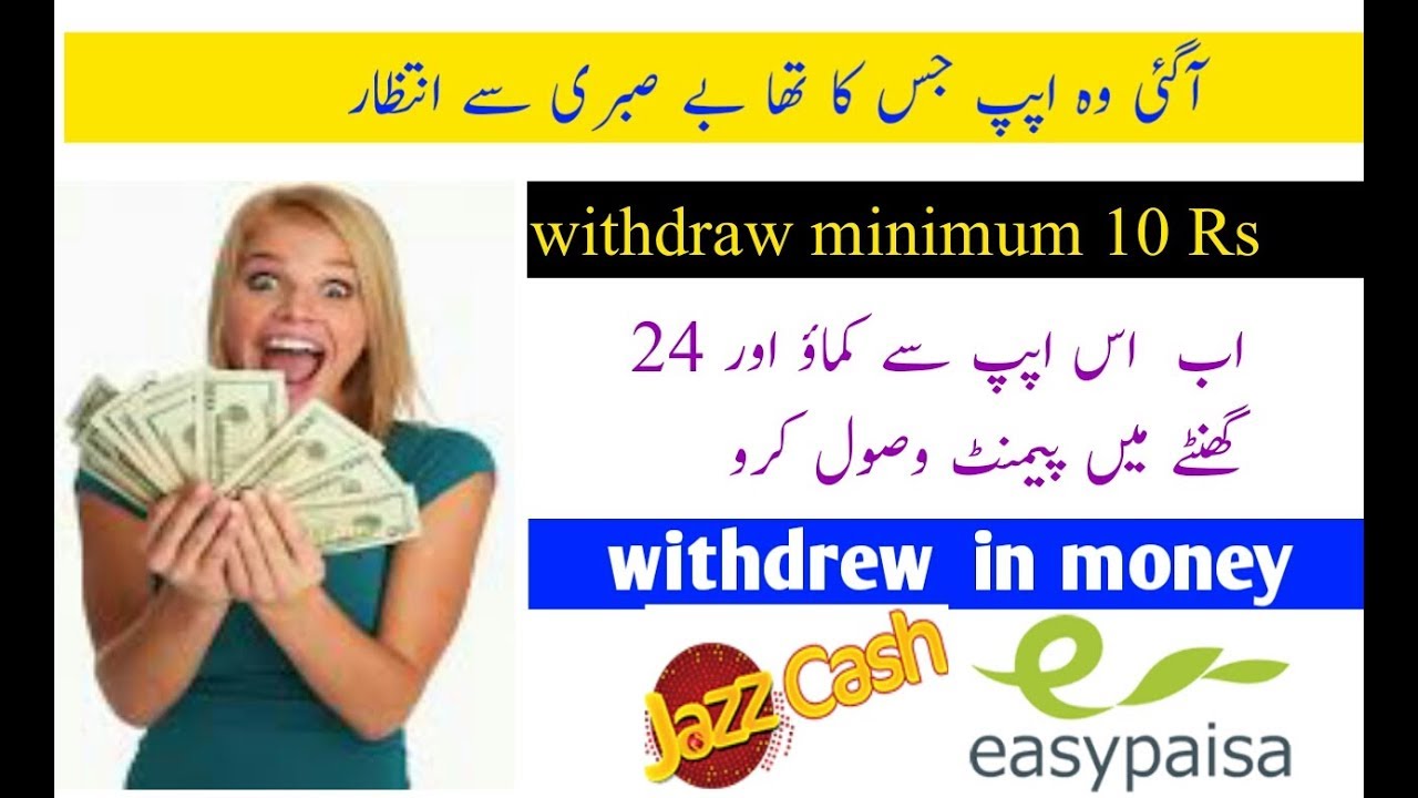 Daily Earn money new earning app withdraw method ...