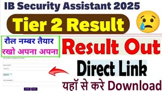 😢 Intelligence Bureau Security Assistant Tier 2 Result 2025 | Latest Update | IB SA Tier 2 Result 