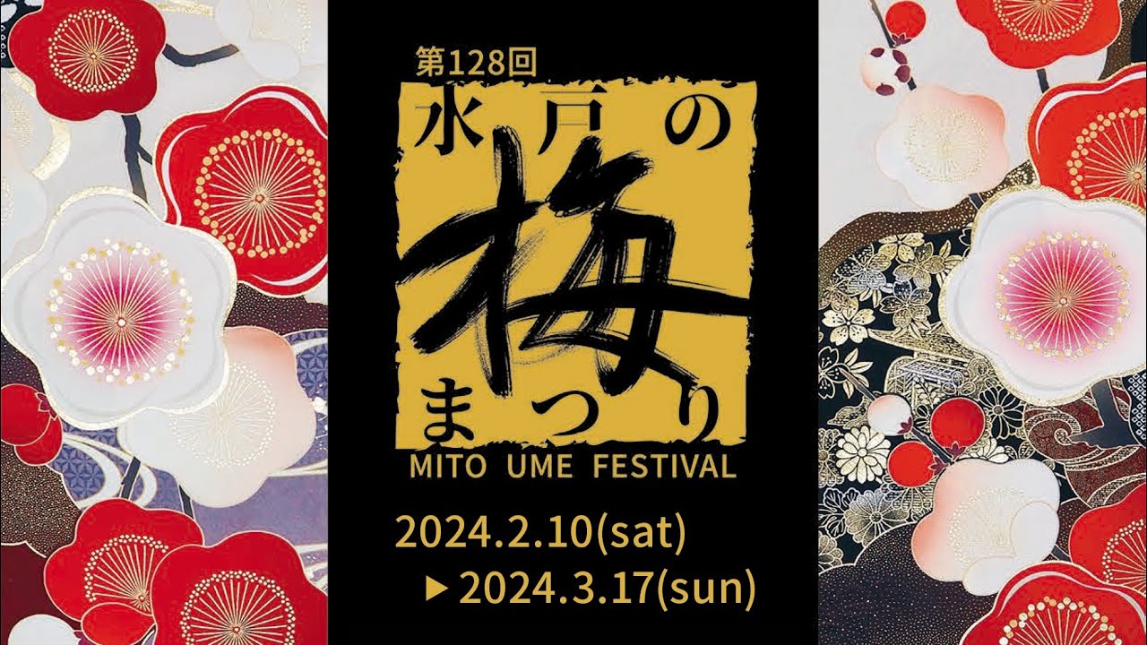 2025年2月3月】雪まつり・桜まつり・ひな祭り、全国のイベント10選 - SBIふるさとだより |あなたと地域をつなぎ、地域活性化を応援するメディア