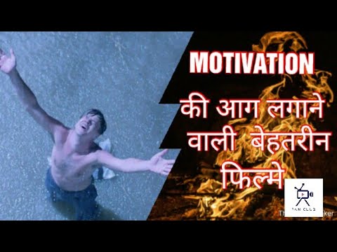 top-10-motivational-movies||-hindi-dubbed