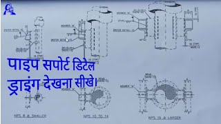 Pipe Support Detail Drawings / Learn How to Read Pipe Support Details
