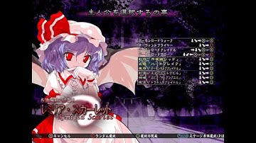 [Touhou 7.5] Touhou Suimusou ~ Immaterial and Missing Power | Remilia Scenario 1cc Normal