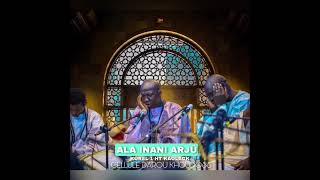 Ala Inani arjû kourel 1 Ht kL cellule DKH