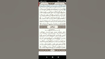 سوره الطور(5)