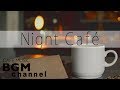 Night Cafe Music - Jazz Lounge Music - Relaxing Music For Work, Study, Sleep